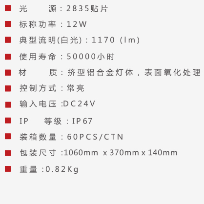 TSLXXD99B-12W.jpg